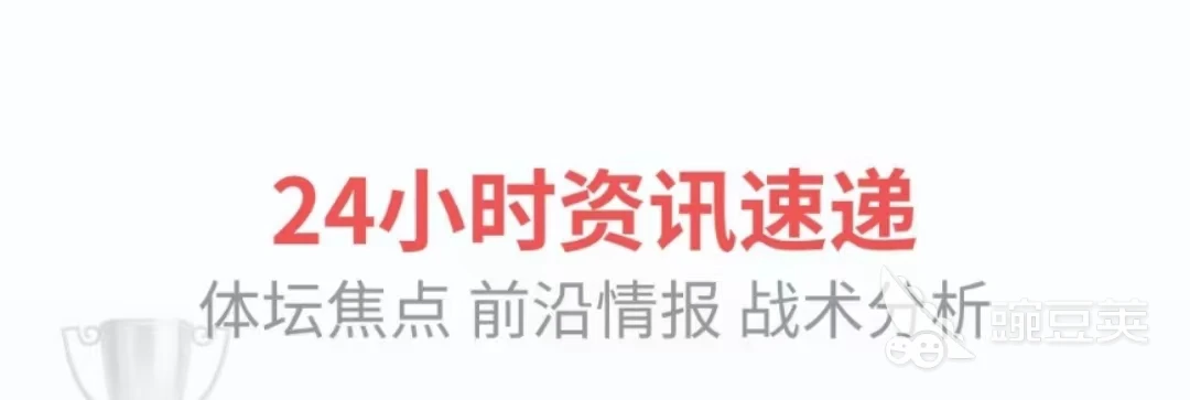 为什么模拟训练是篮球发展的重要环节_2